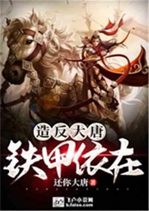 小区内私设车位地锁绊倒他人造成骨折,涉事业主赔4万元